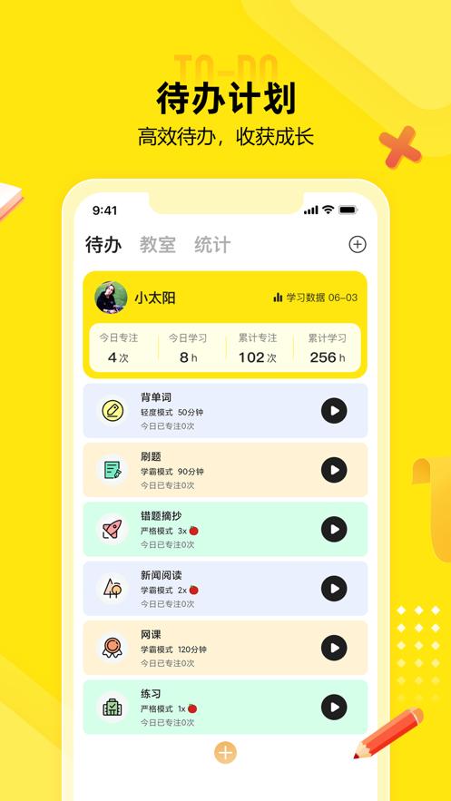 番鱼app官方版  v3.0.2