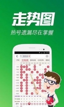 49图库 v1.0.0