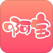啊宝