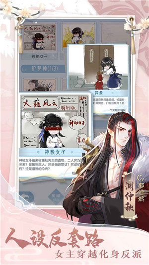 掌门太忙无限灵玉 v3.4.1