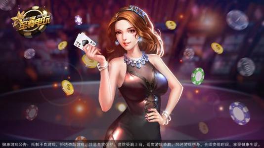 九五至尊电玩城 v4.5.1