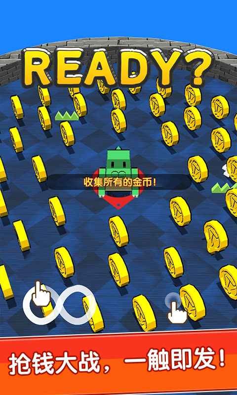 我不是贪吃蛇预约版  v1.0.0