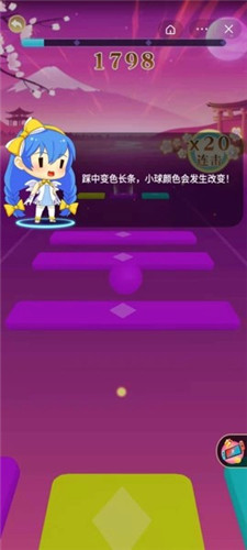 音乐玩个球