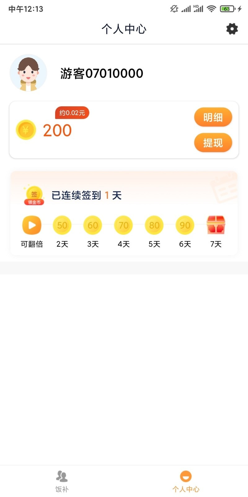 金币相机.jpg