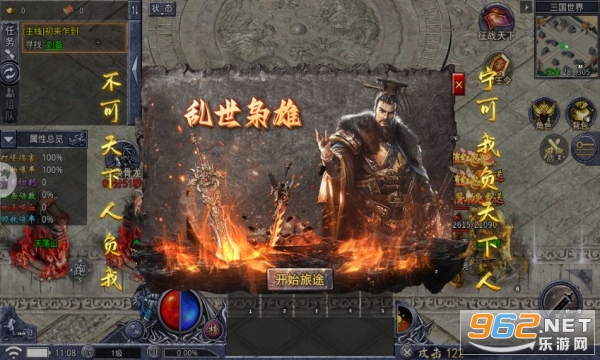 龙戒手游 v1.0.2 官方版