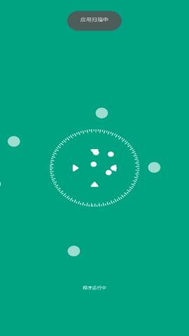 一键无尘清理  v1.0