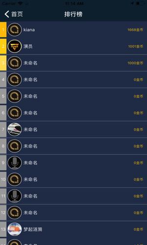 麒麟电竞 v3.0.5