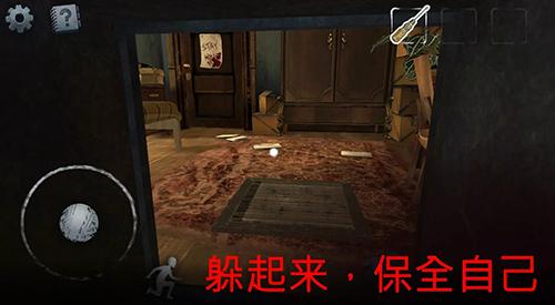 恐怖的邻居杀手 手机版 v3.2.5