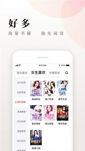 笔趣喵 2020-07-28 15:34