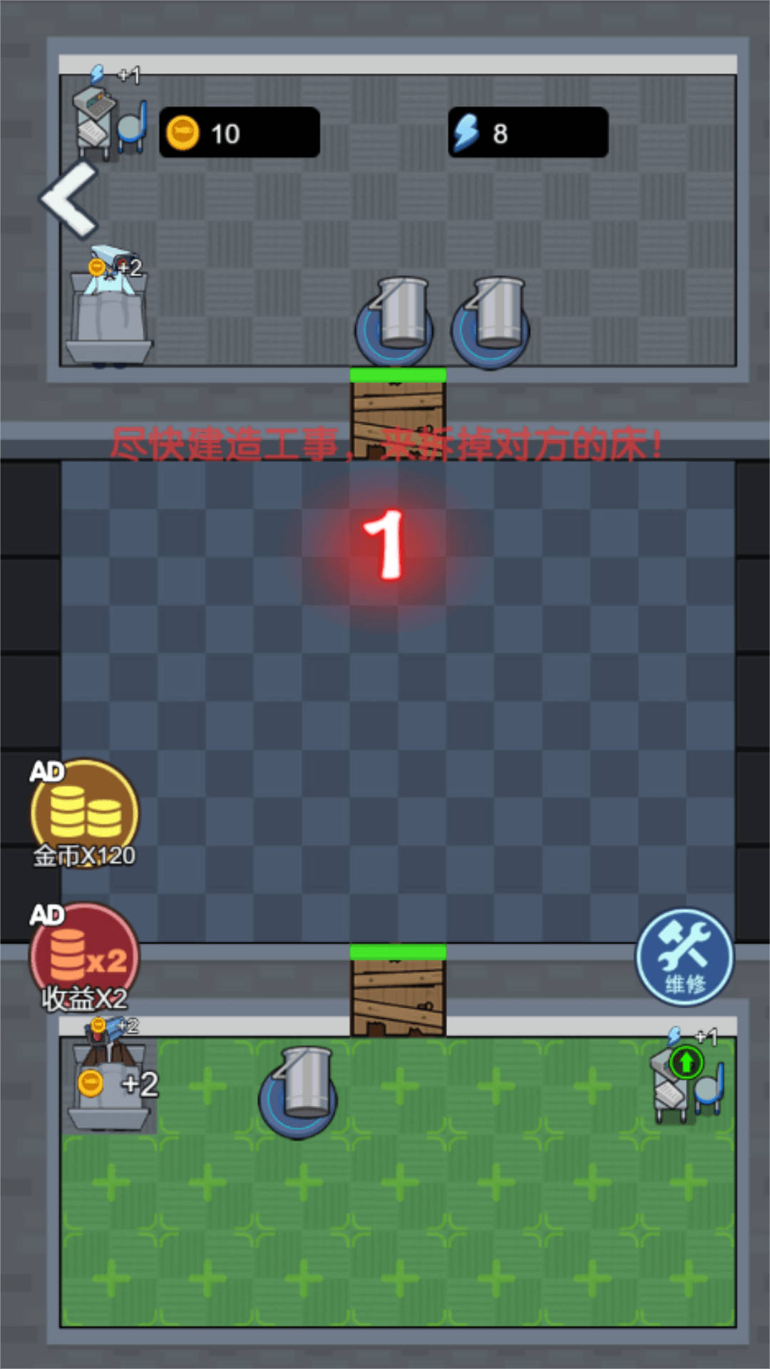 监控人躺平 v1.0