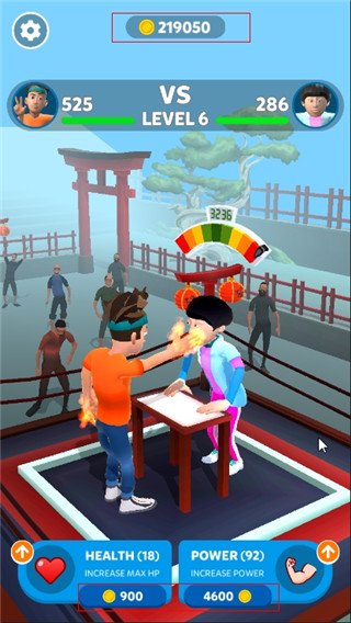 扇巴掌之王游戏 v1.6.1