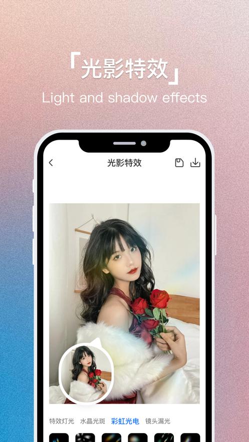 最美相机  V 1.0