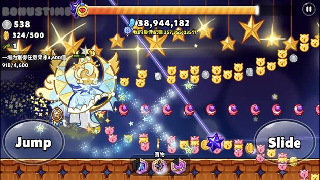 跑跑姜饼人烤箱大逃亡 v6.112