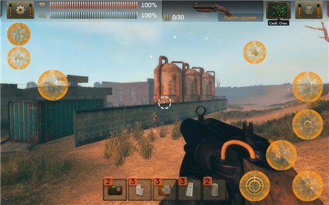 太阳起源1.9.8 v1.9.8