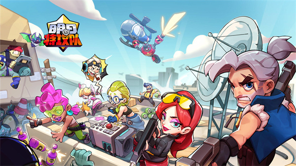 明日特攻队国际服