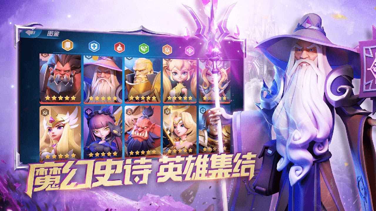 征战纪元 最新版 v3.0.5