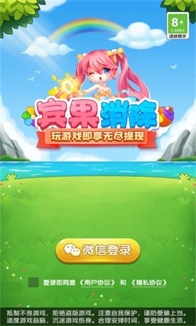 宾果消除红包版  v1.0.1