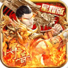 破甲忘忧单职业