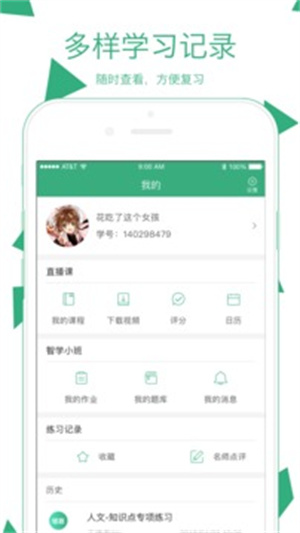腰果公考免费版app v3.3.4