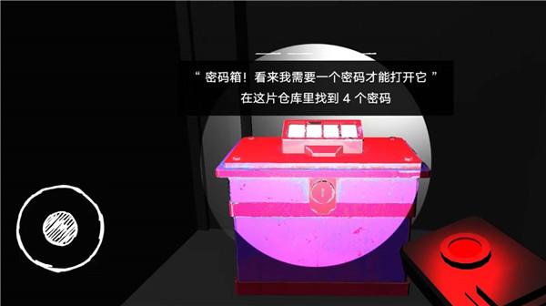 木头人百亿奖金模拟器  v1.0