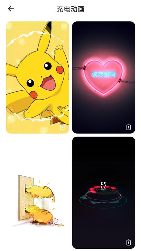 最美动态壁纸 v1.0.1