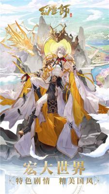 幻灵师公测版  v312.131.932