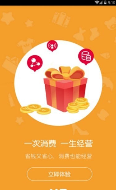 链通佰惠 2019-11-15 16:17