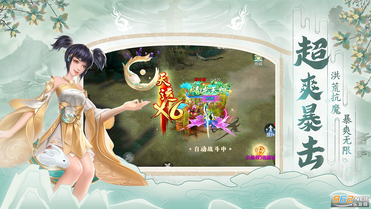 破天世界 v1.11官方版