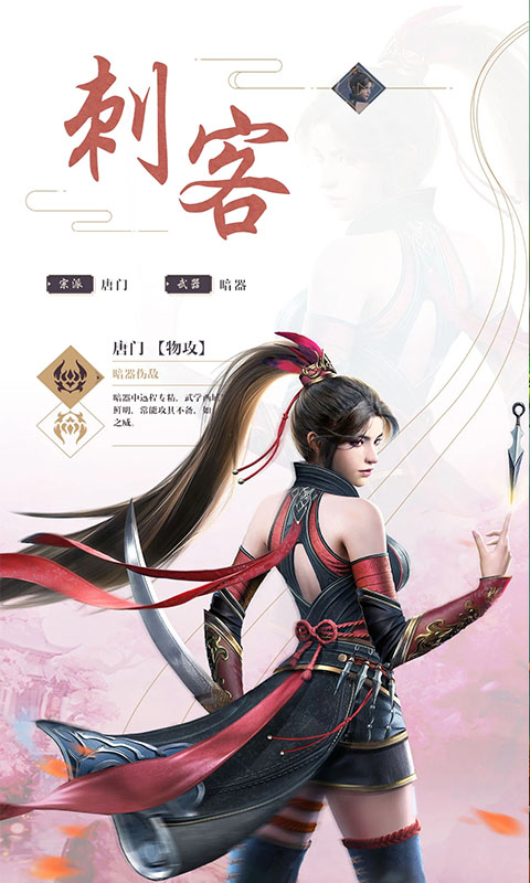 战狼奇迹手游官方最新版  v3.5.2