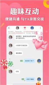 缘分吧  v19.0.6