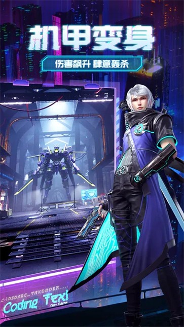 天启之光正版  v1.0.2