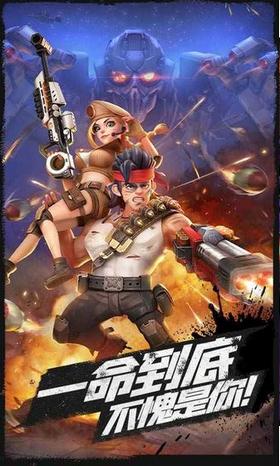 弹幕枪王安卓版  v1.400020