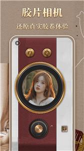 时光胶片相机  v3.1.3