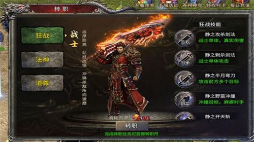 凤凰传奇手机版