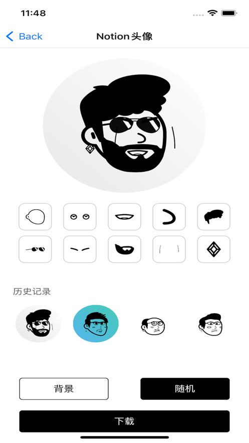 拼拼头像  V 1.0