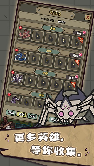 转生成为魔物破解版 v1.1.2