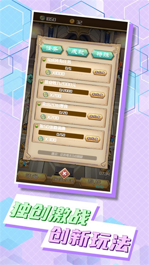 疯狂部落手游最新版 v4.5.3