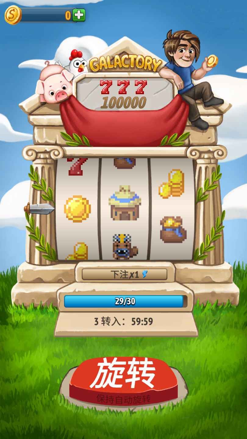 难道我是神游戏官方安卓版  v5.0.1