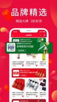 淘优卖 v3.1.5