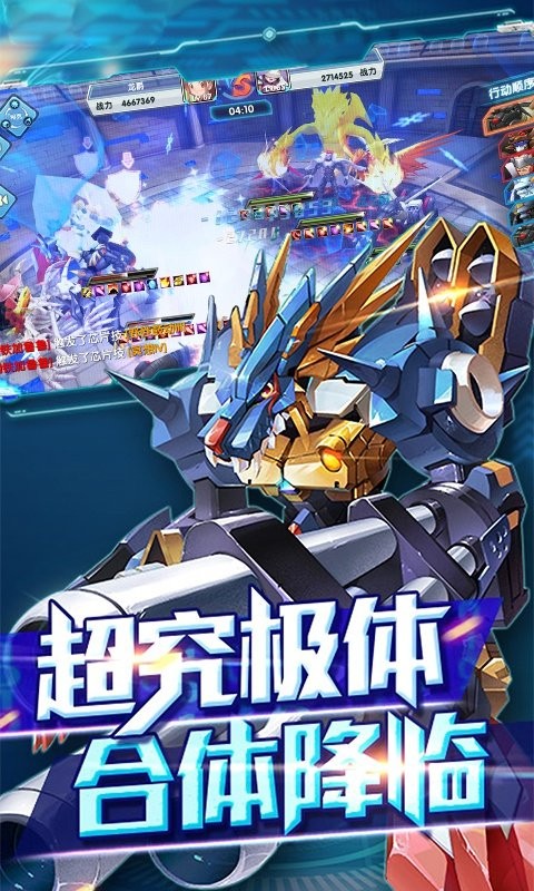 究极进化 2024-06-25 15:08