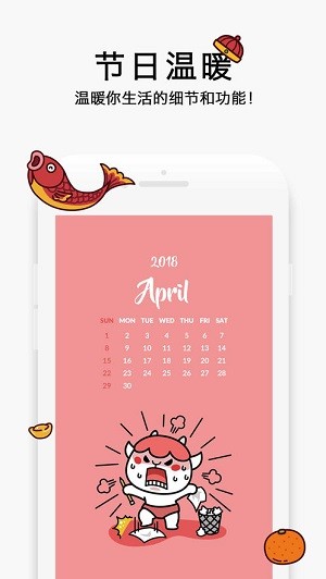 疯狂壁纸 v1.0.1