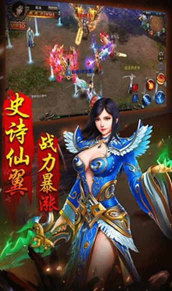 岁月神器单职业传奇游戏官方版  v5.4.3