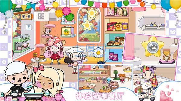 我的城市童话世界 v1.1.1