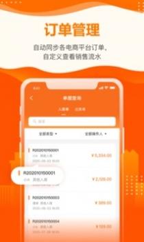 云沃客 v3.0.5