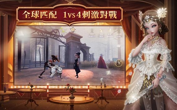 第五人格国际服 v3.2.5
