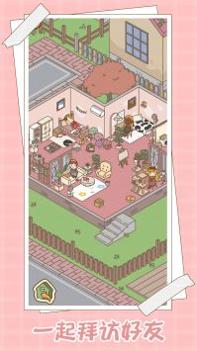 爱屋与工坊 v3.0.5