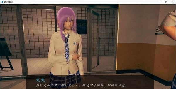 奇幻历险记手机版截图2