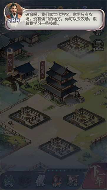 穿越古代当赘婿