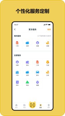 快充喵 v1.1.0