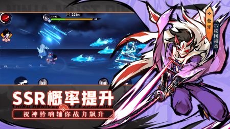 忍者必须死3最新版 v3.0.5